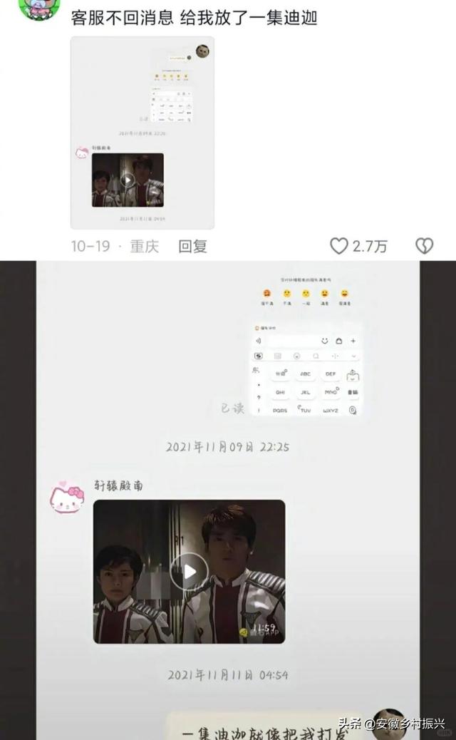 网店客服的聊天记录里，有多少满级变态？