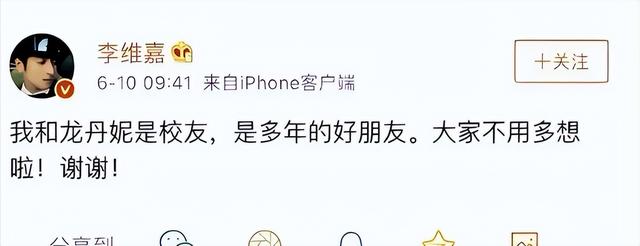 钱再多有什么用？从主持人到“精神病”，48岁李维嘉现状令人唏嘘