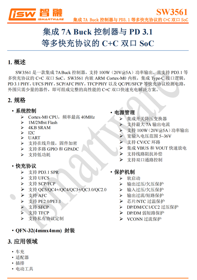 业界首款满血版PD3.1快充，绿联500W氮化镓充电器拆解