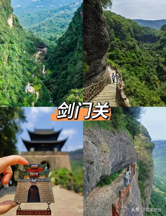四川7大5A景区终极合集：去过3个算合格，全打卡才是真玩家！