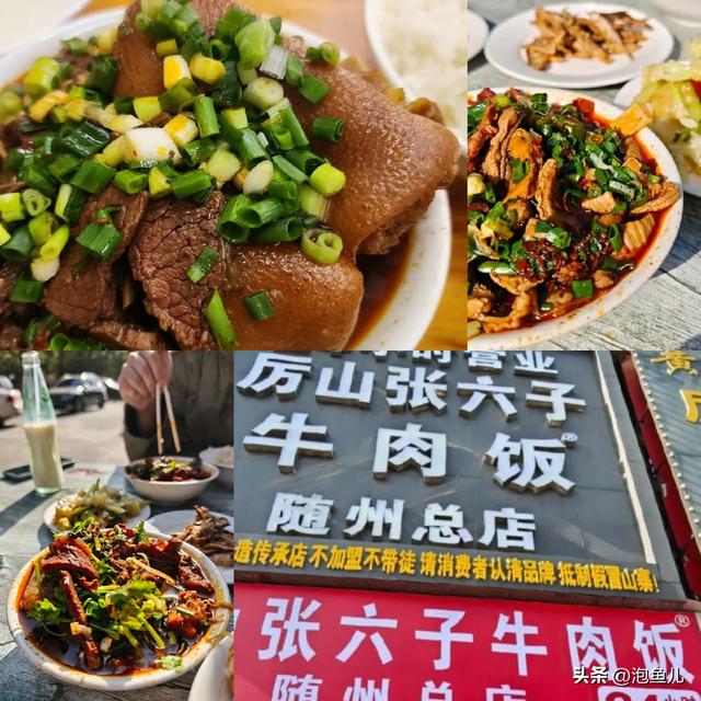 一份攻略解锁礼乐随州｜从编钟之乡到炎帝故里，叩问「何以中国」