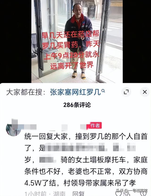 一路走好！6天内4位名人相继离世，最大60多岁，最小年仅35岁