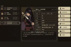 大江湖之苍龙与白鸟正式版 极限收集攻略3 队友收集 阿夏/番僧/龙王图片