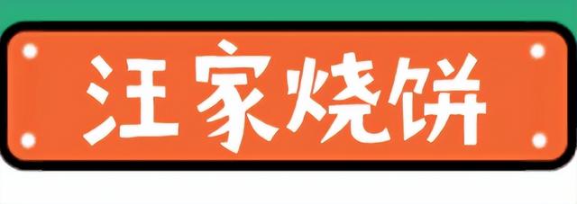 跟着“苏超”游南通！两天一夜这样玩包开心的~