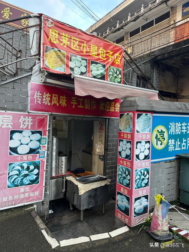 无暑之地（4）临沧 普洱