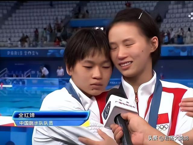 全运会结束9天后，全红婵陈芋汐近况曝光，原来她们的处境差不多