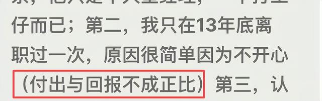 又内讧了！德云社元老人物离开，发文内涵郭德纲，彻底撕开遮羞布