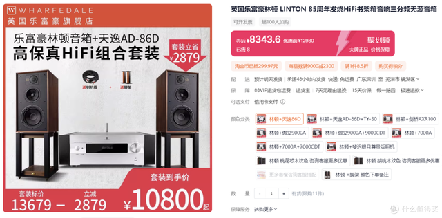 音箱选购的常见误区，弄明白了可以有效避雷防忽悠