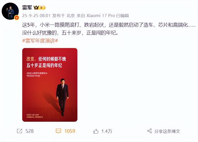 50岁正是闯的年纪！受邀观礼阅兵半月后，董明珠还敢约赌雷军吗？
