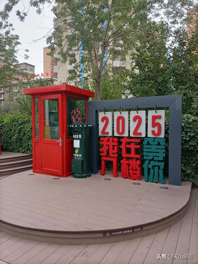 与你重逢，乌鲁木齐八楼2路公交站