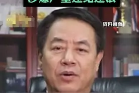 疫苗之父抓获！揭秘新冠疫苗背后的真相和后遗症图片