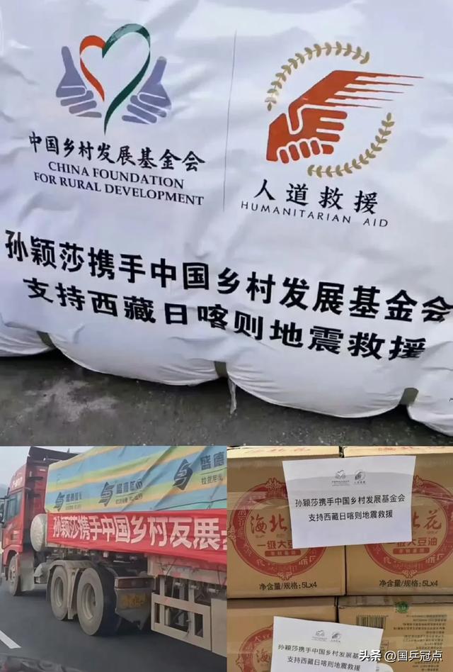 点赞！孙颖莎援助洪涝灾害，所捐赠物品令人感动，她很关注女性！