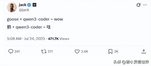 风向彻底变了，阿里AI三连发，直接击碎了美国的AI“主宰梦”