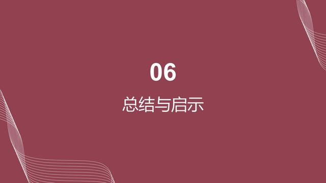 从电商到全场景：互联网巨头的大消费平台转型之路