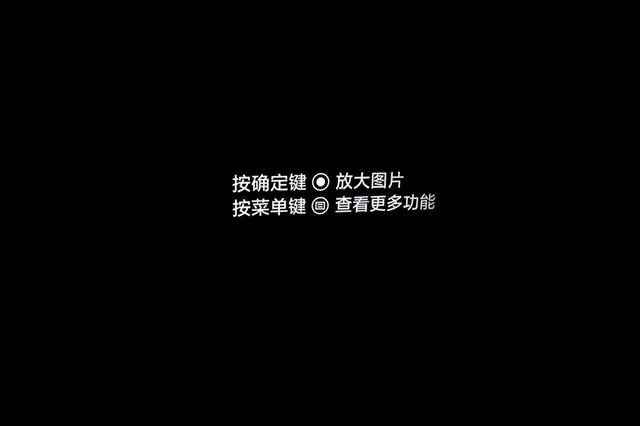 海信E7Q真机首测：黑曜屏Pro加超频版芯片 画质表现同级无敌！