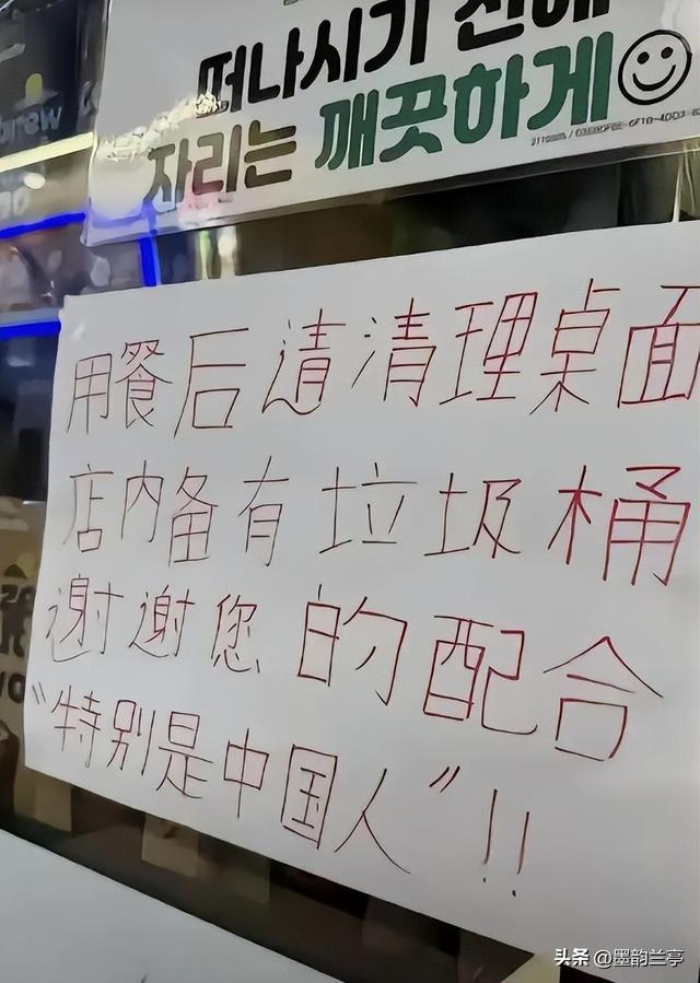 继德国之后，英国也开始贴出“中文标语”？中国游客：不能够接受