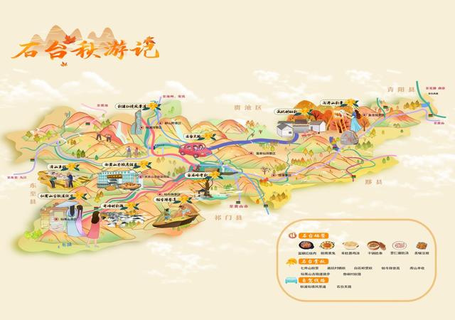 皖美秋日 | 老师，您辛苦了！石台这些景区教师节福利来啦，请收藏~