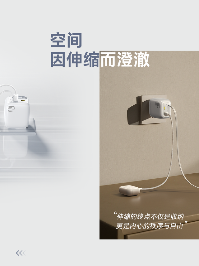 伸缩线产品连续四年全球销量第一，这家深圳品牌凭什么？