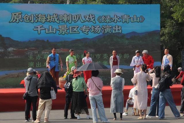 国庆假期 千山景区引客来
