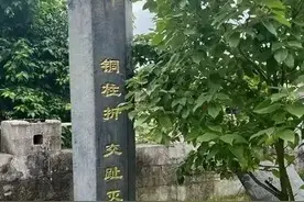 铜柱折交趾灭：看千年前大汉的铁血与威严图片