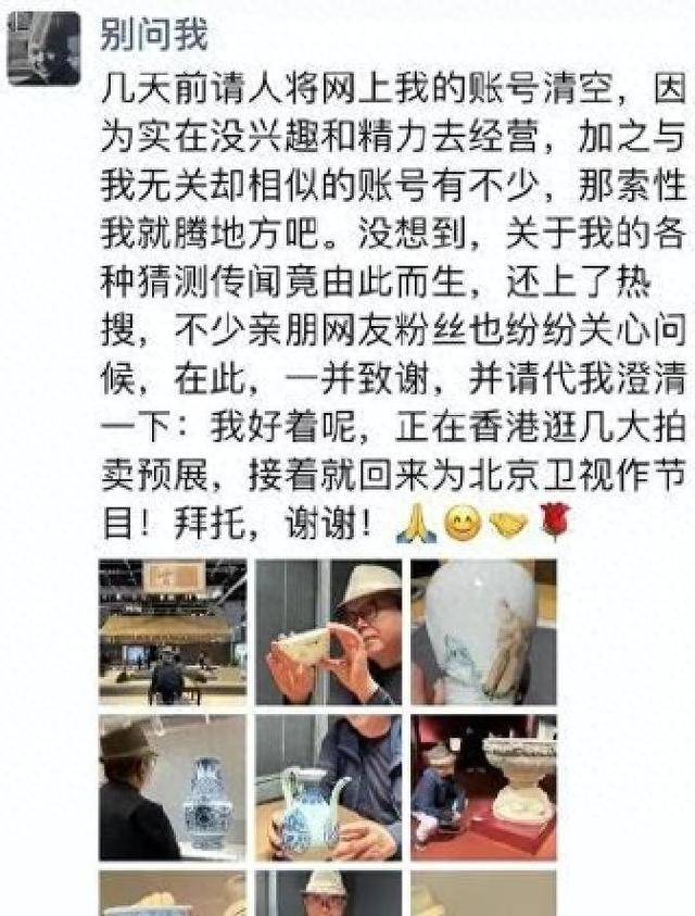 事实证明，被传卖掉上亿豪宅移民美国的王刚，已经走上另一条大道