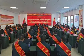 福建纵横集团召开2023年度总结表彰大会图片