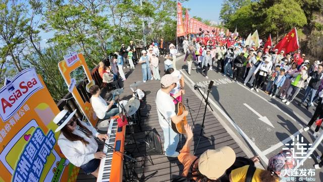 16.35万人!这是大连独有的风景!