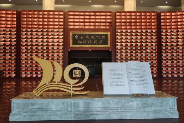 中国国家图书馆 知识的宝库 文化的殿堂
