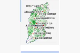 山西省九大国有林管理局分布图及简介图片