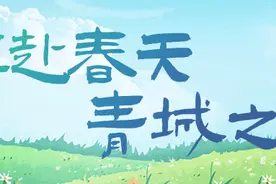 美食、美景...在呼和浩特的一天，这样过！图片