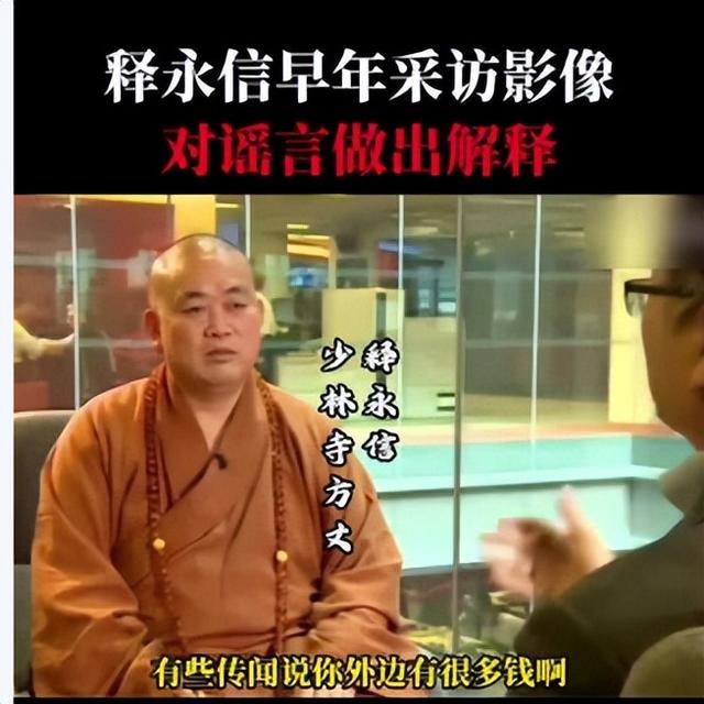 李湘怎么也没想到，释永信刚塌房，自己就因“黑丝照”被牵连了
