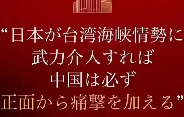 日媒通告全球：如果中日开战，中国人会抢着当先锋，引发高度关注