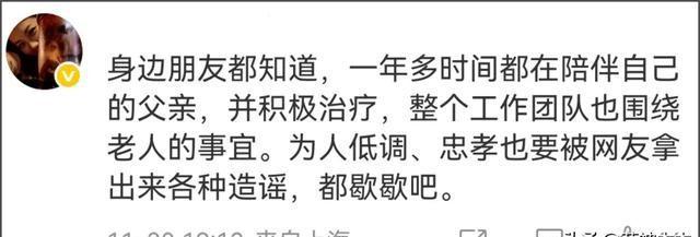 唐嫣现身罗晋父亲葬礼，作为儿媳送公公骨灰上车	，罗晋在前捧遗像