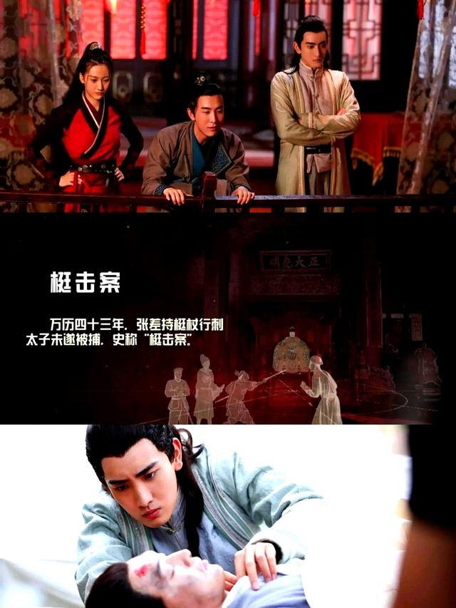 四集一案❗古装悬疑探案单元剧‼️鲨疯了❗