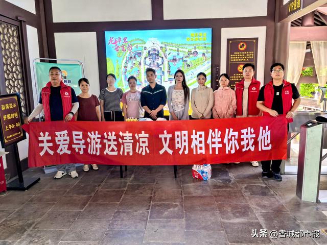 连续六年！咸宁为一线导游送“清凉”