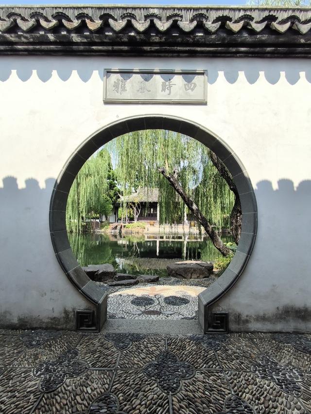 书院园林-苏州园林之可园(清·市保)