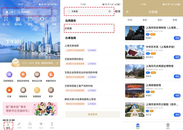 确定了！免费8天