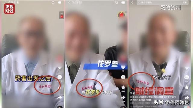 承认了！全部是演的！坑农害农，尽是胡诌！网友怒斥：有没有良心？