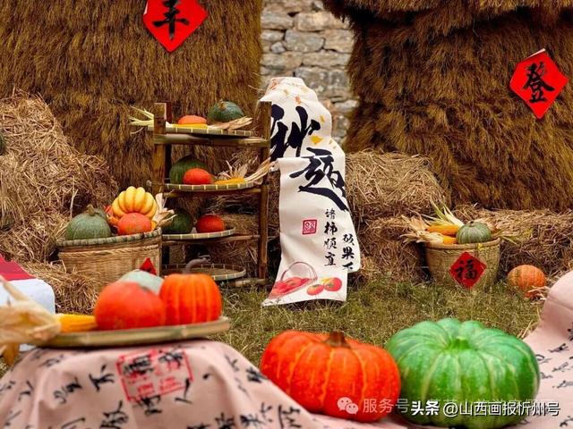 宁武县悬崖上的古村，把国庆过成了丰收狂欢节！