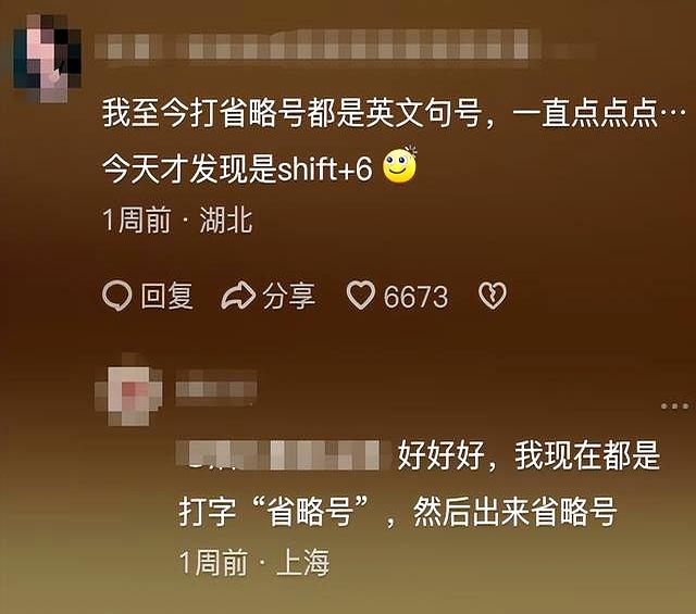 不会用电脑的无力感谁懂！看了评论区，原来大家都不会啊！