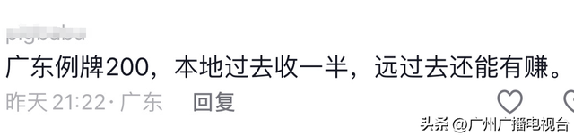 国庆婚礼扎堆 份子钱成经济压力