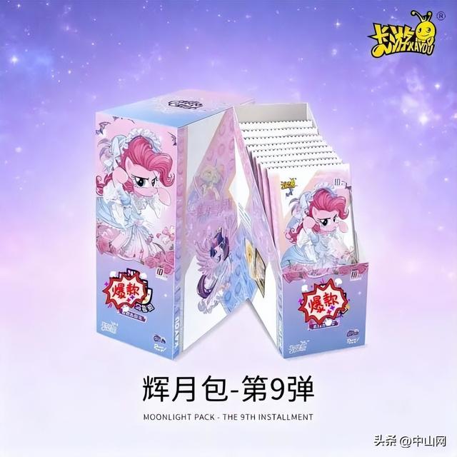 周日约起！来中山紫马岭公园玩转垃圾分类，带你“分”出快乐新高度！