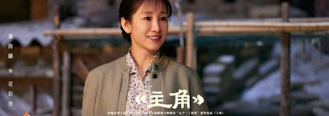 央视首播！张艺谋的年代剧来了！张嘉益、秦海璐领衔，这剧熬夜追