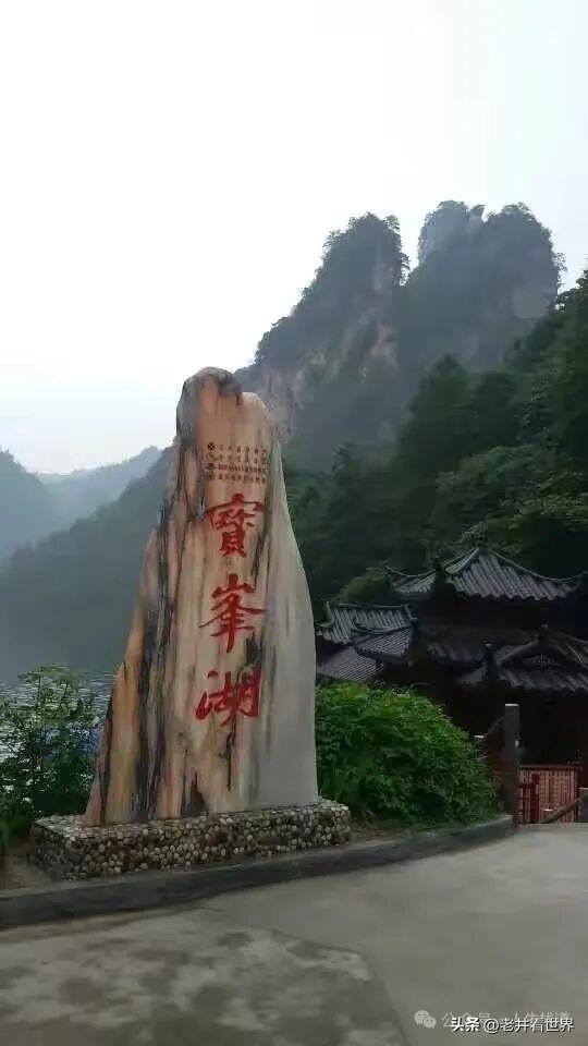 藏在湘西清山秀水中的神秘文化 || 胡成江