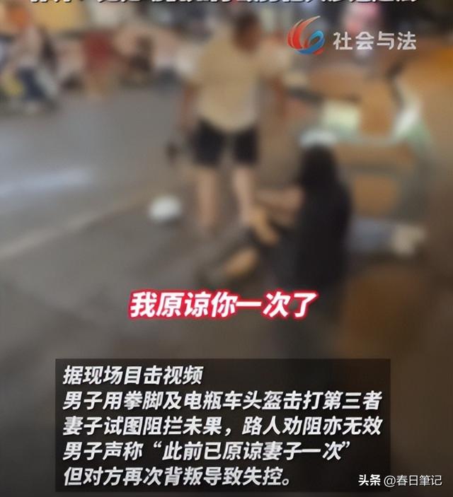 浙江男子暴打情夫后续！猛踹私密处，妻子跪地求饶，犯致命性错误