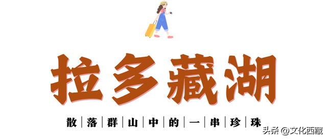 邂逅极致风光！西藏这个小县城，叫人直呼惊艳！