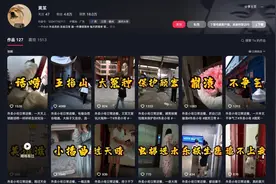 外卖员偷拍女顾客，开黄腔意淫,评论区：够猥琐，但是我爱看！图片