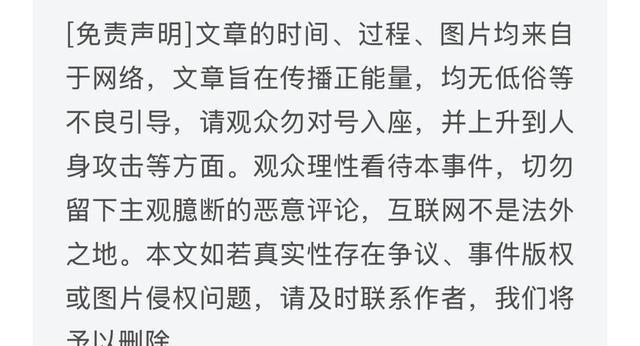 真相大白	，陈芋汐遭遇网暴，水均益采访伤心落泪，全红婵是真战友