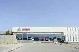 级别最高的五家汽车企业，其中两家为副部级，另外一家创建百年图片