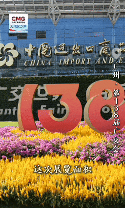 勇立潮头大湾区丨中国机器人 “圈粉”全世界